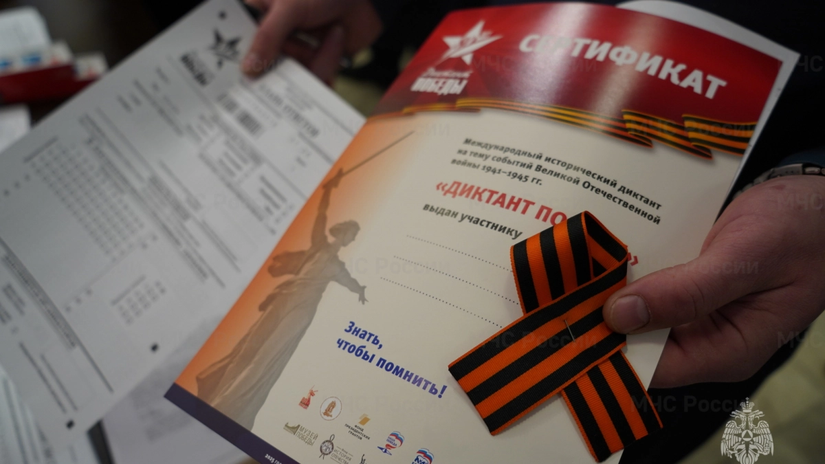 Более 15 тысяч липчан написали «Диктант Победы» на 300 площадках 