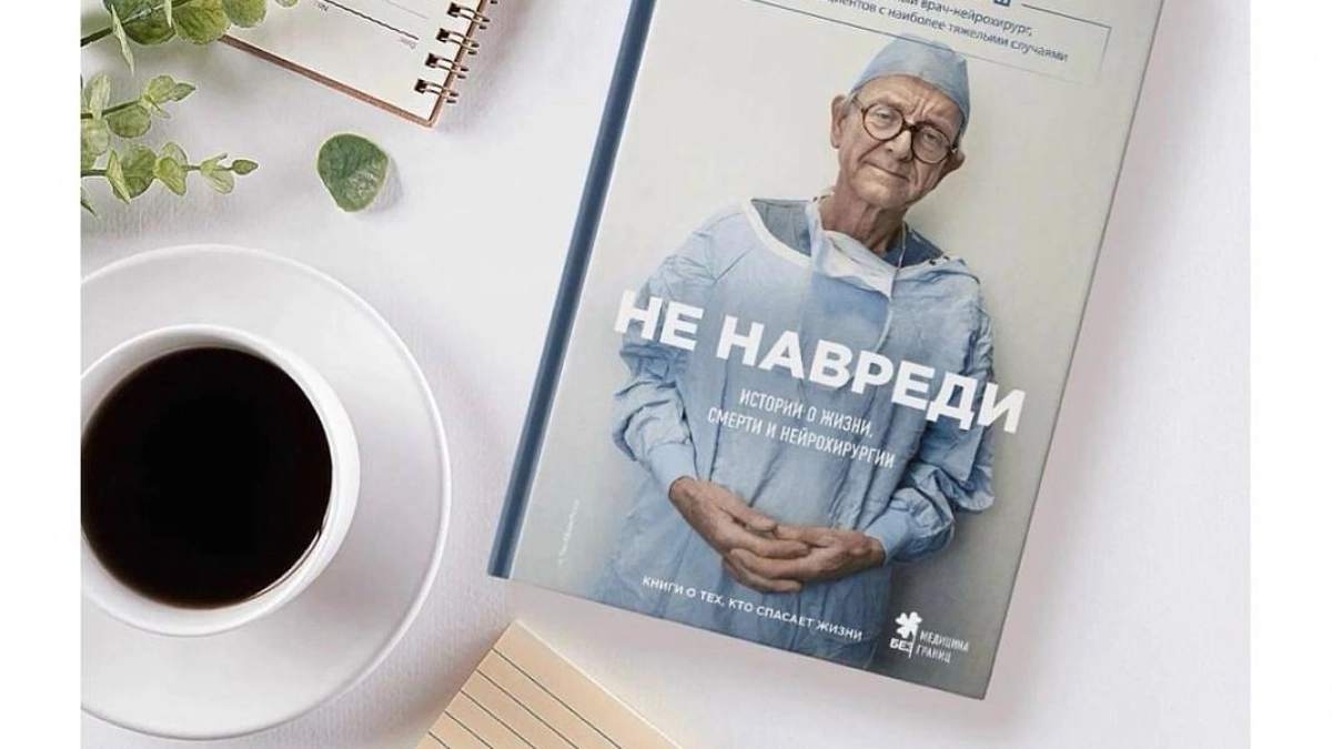 Липецкая библиотека превращает чтение в соревнование