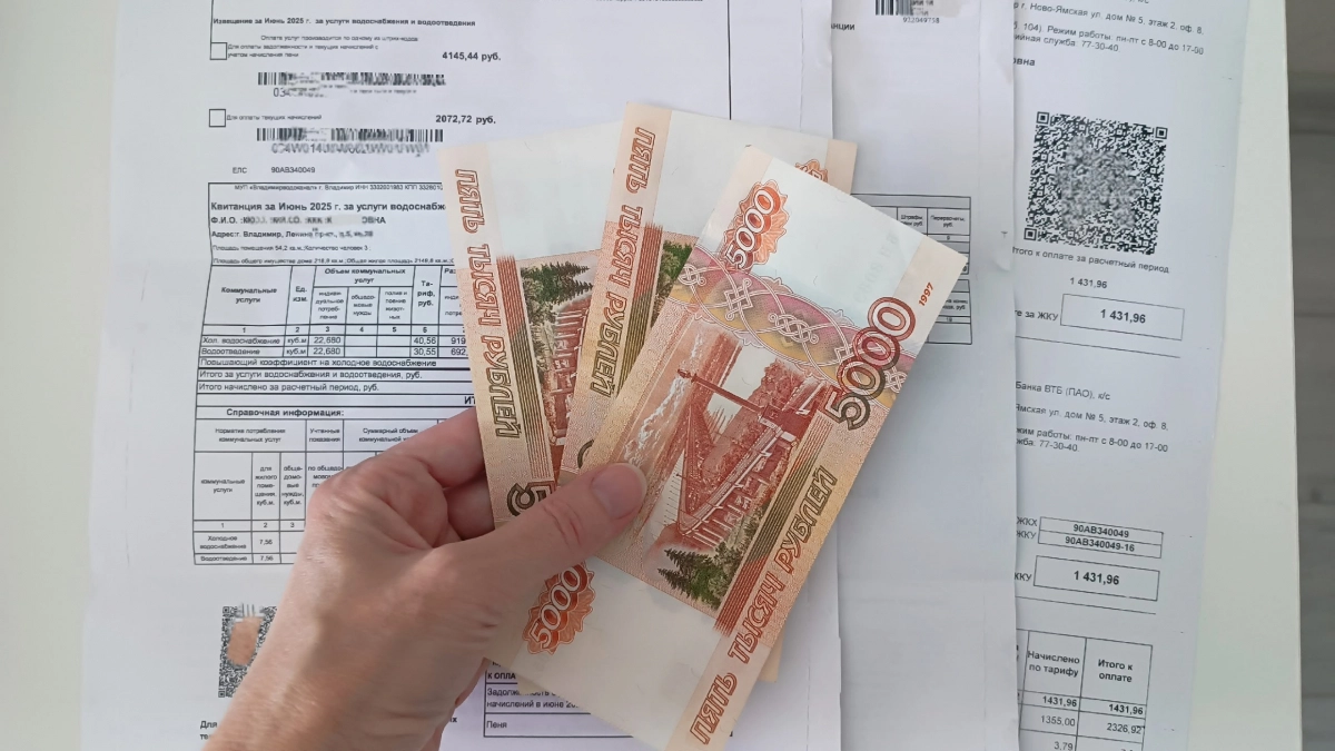 С мая новые правила оплаты ЖКХ: что изменилось в платежках, сроках и штрафах за просрочку