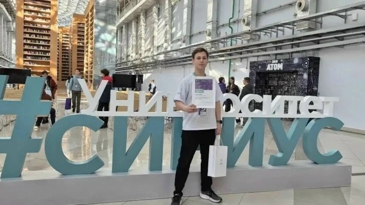 Липецкий школьник победил на международном конкурсе с разработкой для дронов