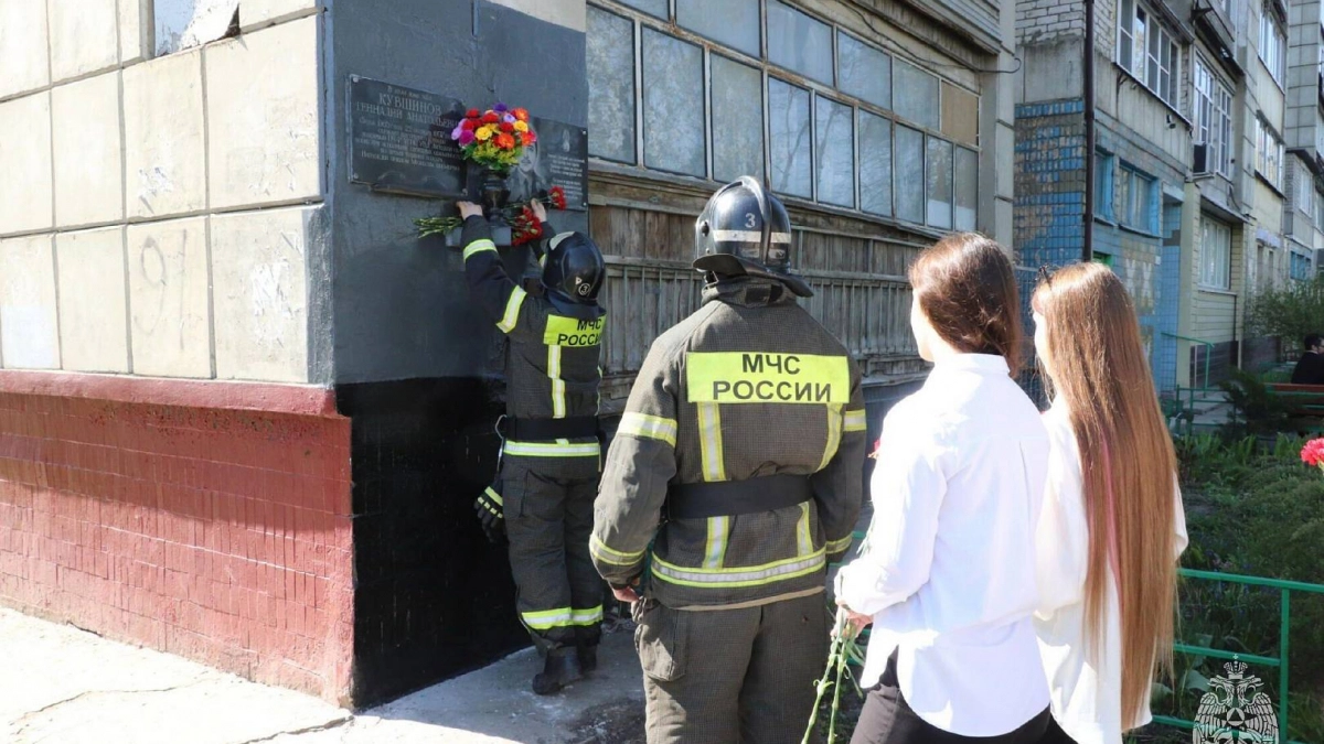 Липецкие пожарные почтили память Геннадия Кувшинова