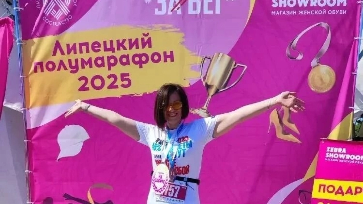 Грязинский детский стоматолог вошла в элиту местного бегового клуба