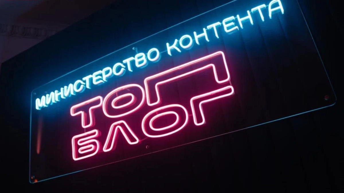Липецкие блогеры получили шанс выйти на федеральный уровень