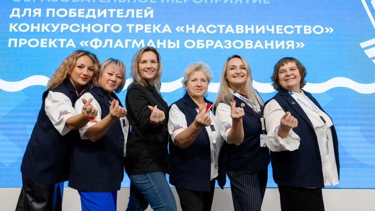 Учителя из Липецкой области поборются за выход в полуфинал «Флагманов образования»