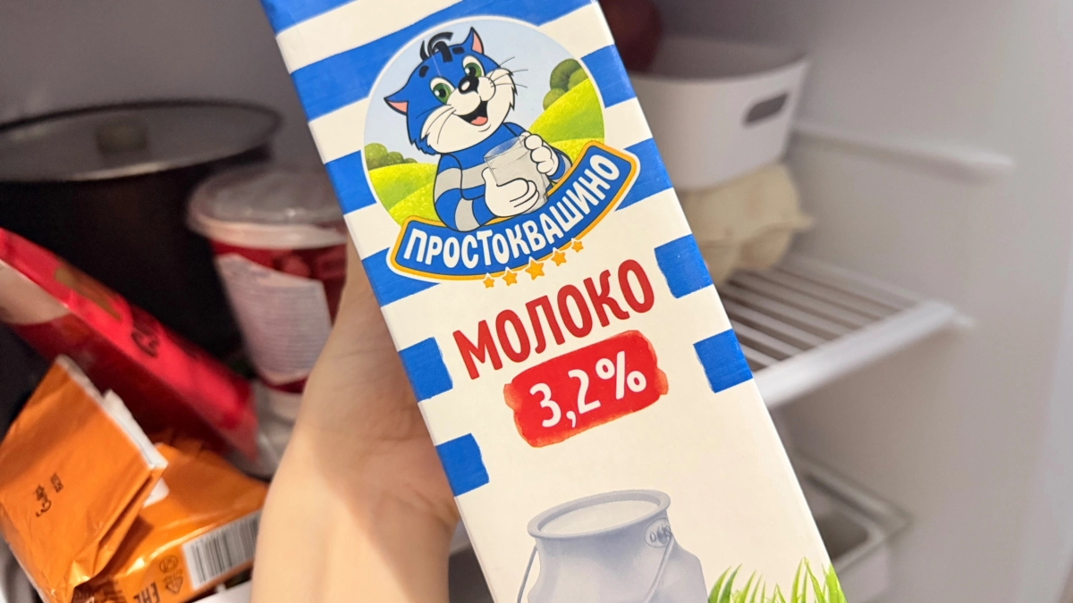 Откуда в магазинах столько молока и масла, если коров мы практически не видим