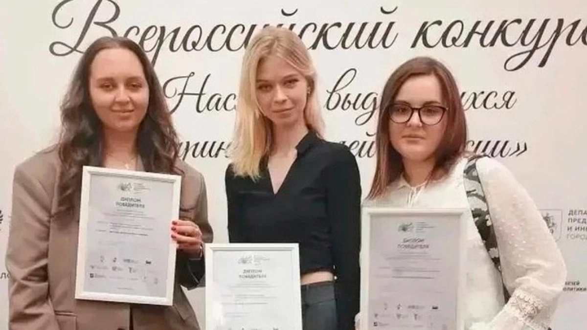 Липецкие школьницы победили на Всероссийском конкурсе предпринимательства