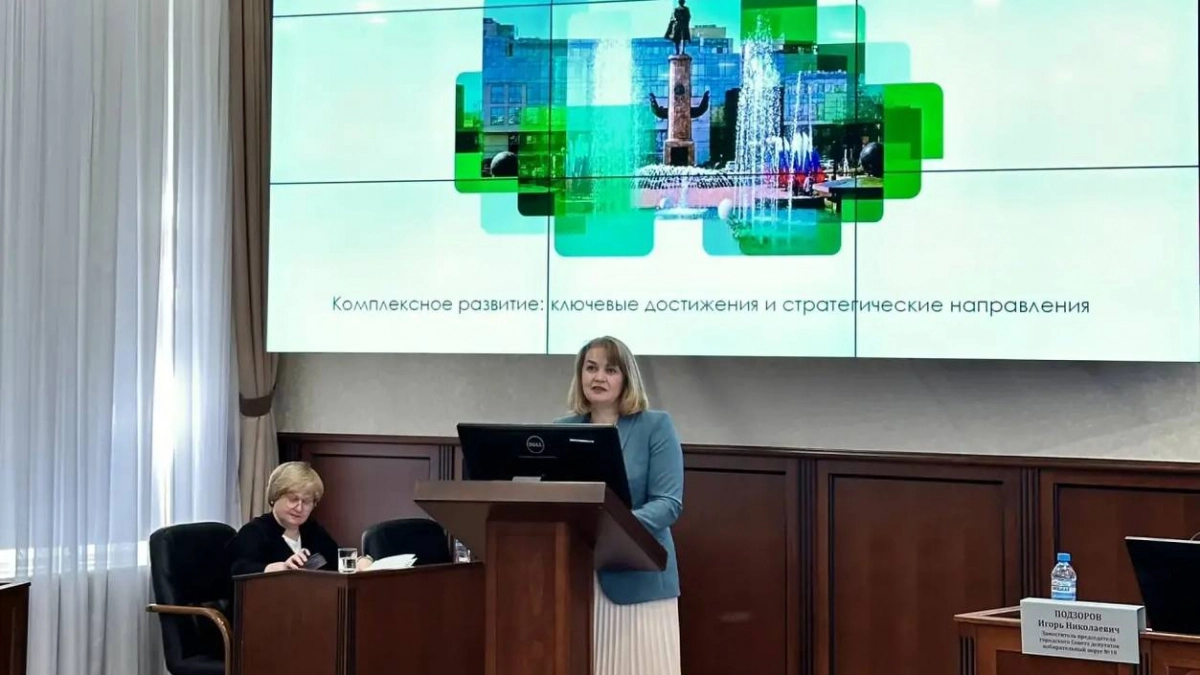 Бедрова отчиталась депутатам за 2025 год