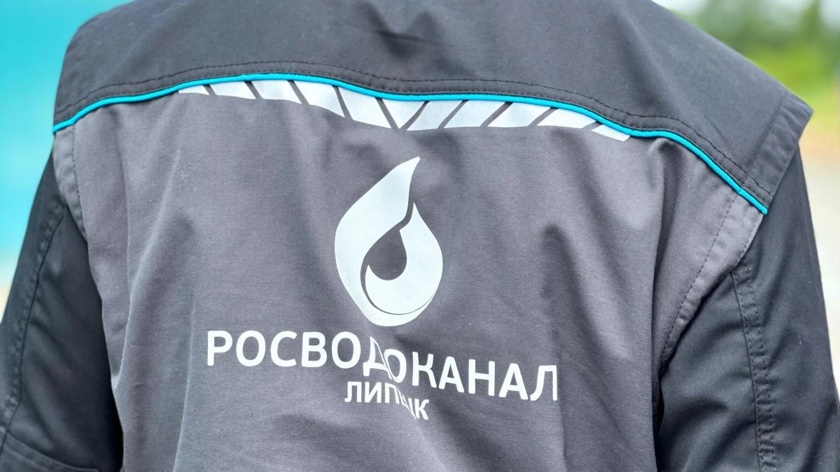 РВК-Липецк отключит воду сразу на нескольких улицах