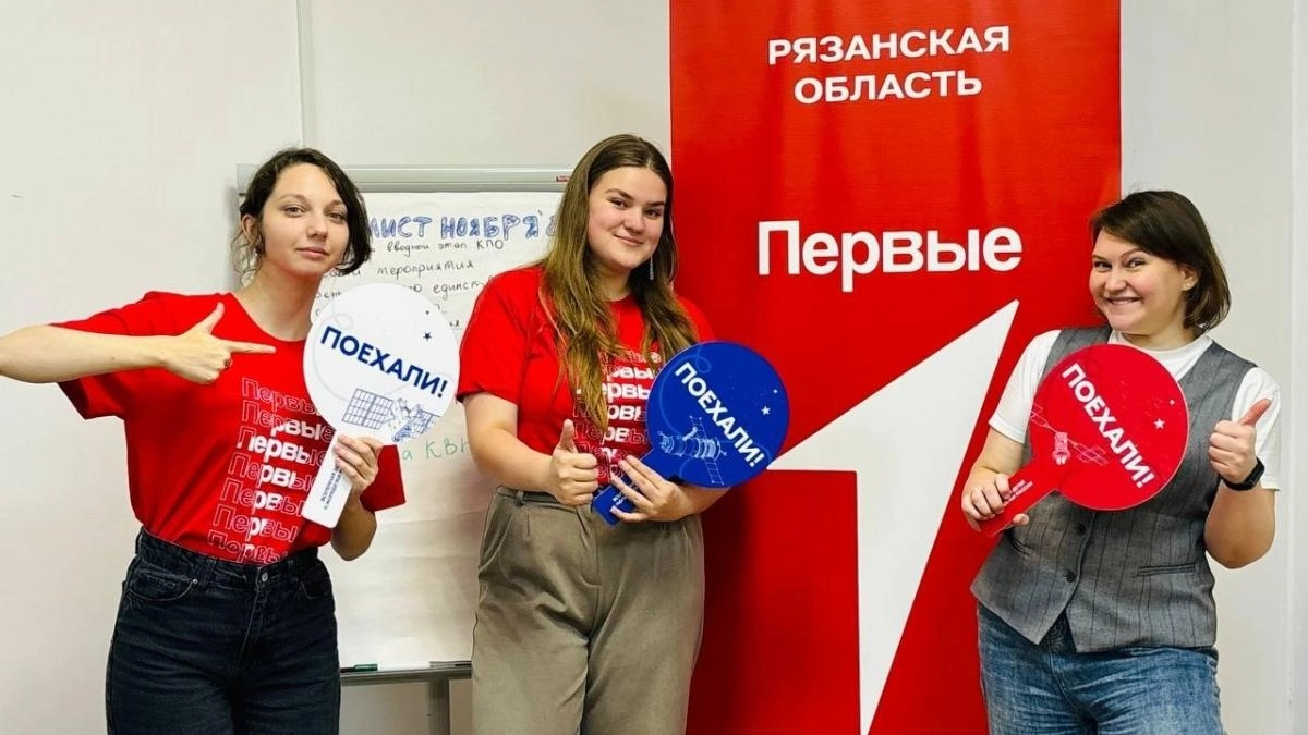 Липецкие школьники поборолись за миллион в конкурсе Движения Первых