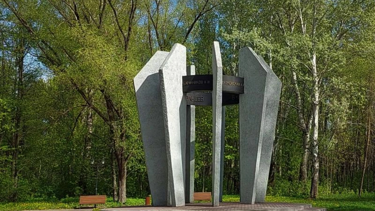 В Нижнем парке Липецка стоит памятник тайному съезду революционеров