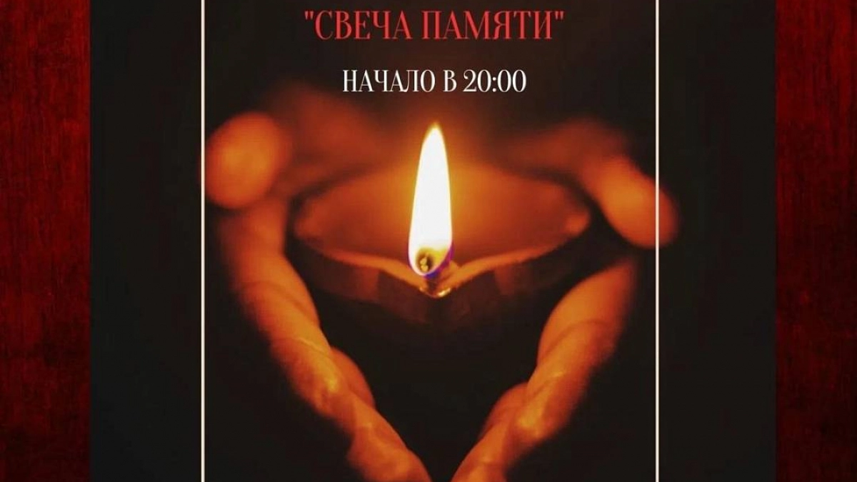 В Ссёлках 22 июня зажгут свечи в память о погибших