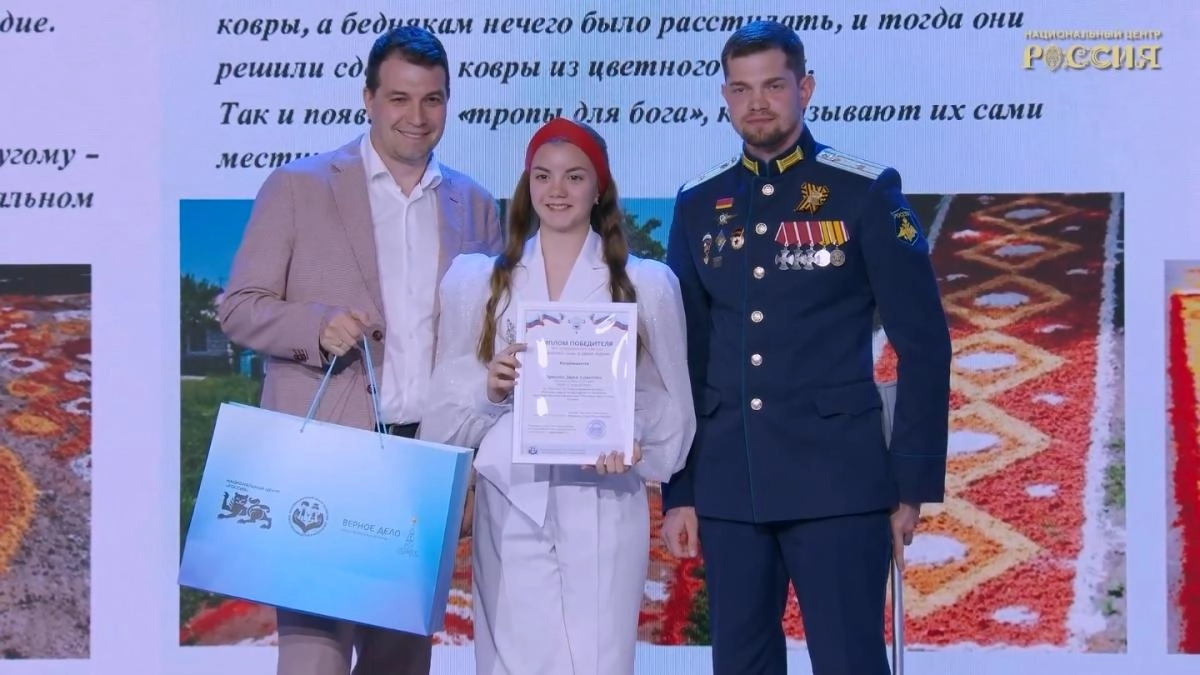 Школьники из Липецка взяли призовые места на международном конкурсе