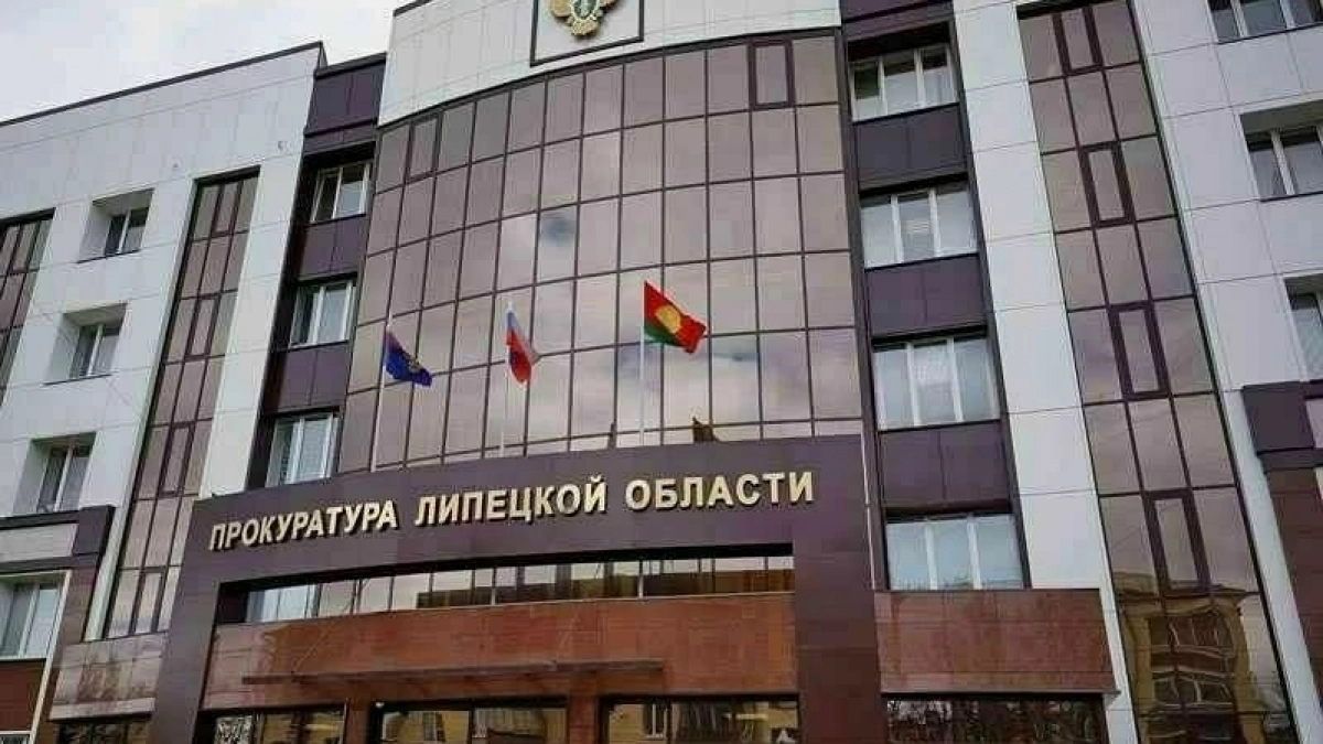 Сотруднице МФЦ предстоит суд за слив персональных данных липчан