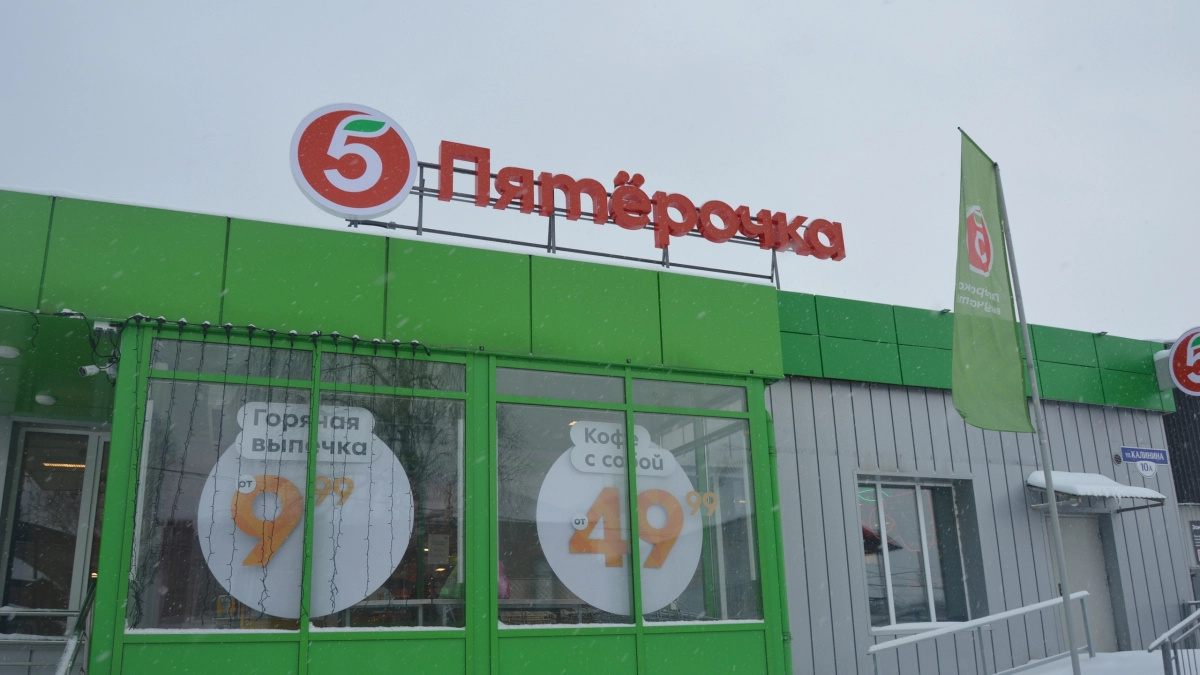 Что интересного я купила в «Пятёрочке» за последние дни: обзор товаров для дома, кухни и продуктов