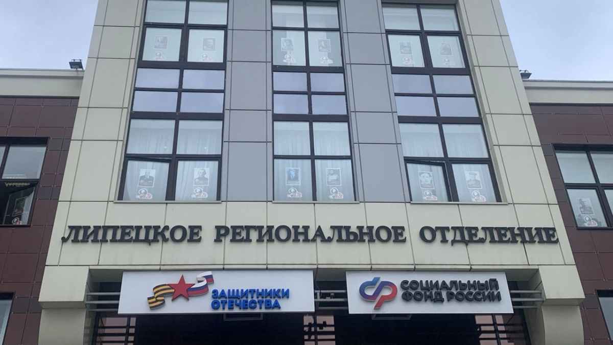 Липецкие родители получат семейную выплату до октября