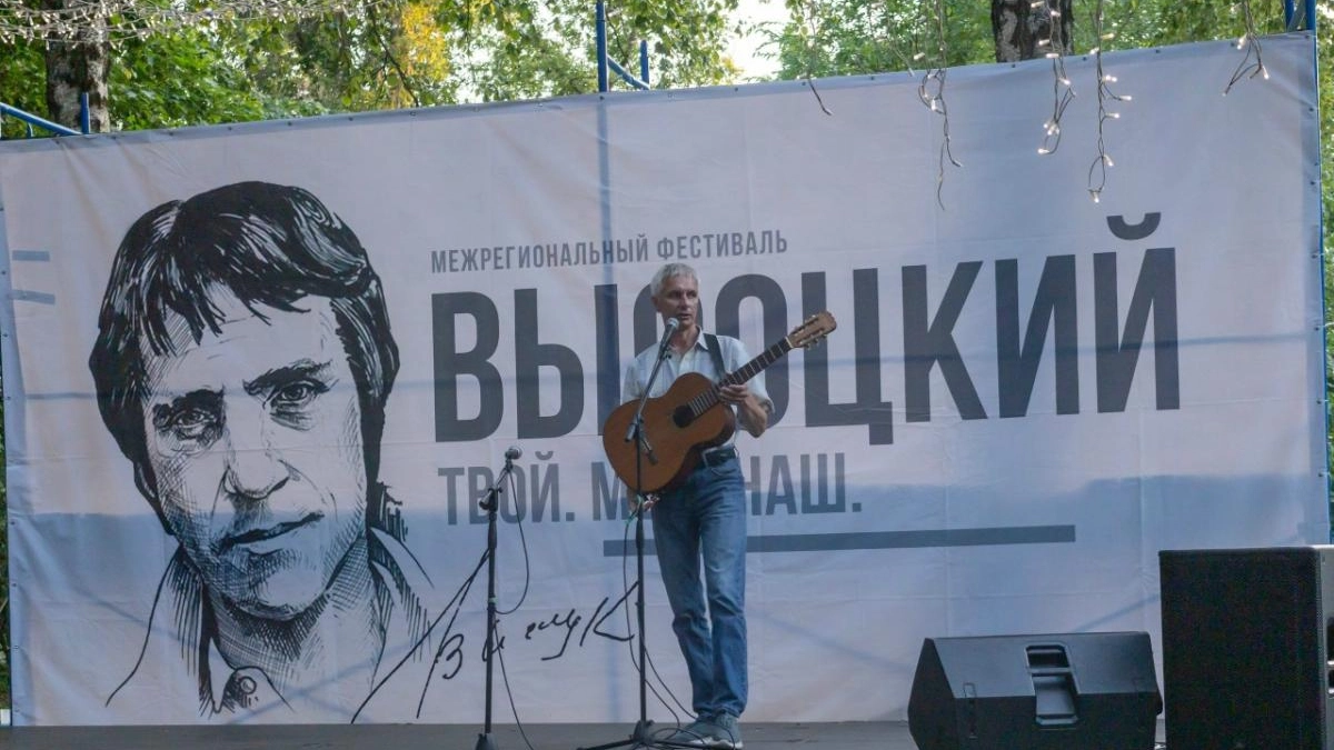 Двор-фест в честь Высоцкого пройдёт в Быхановом саду 26 июля