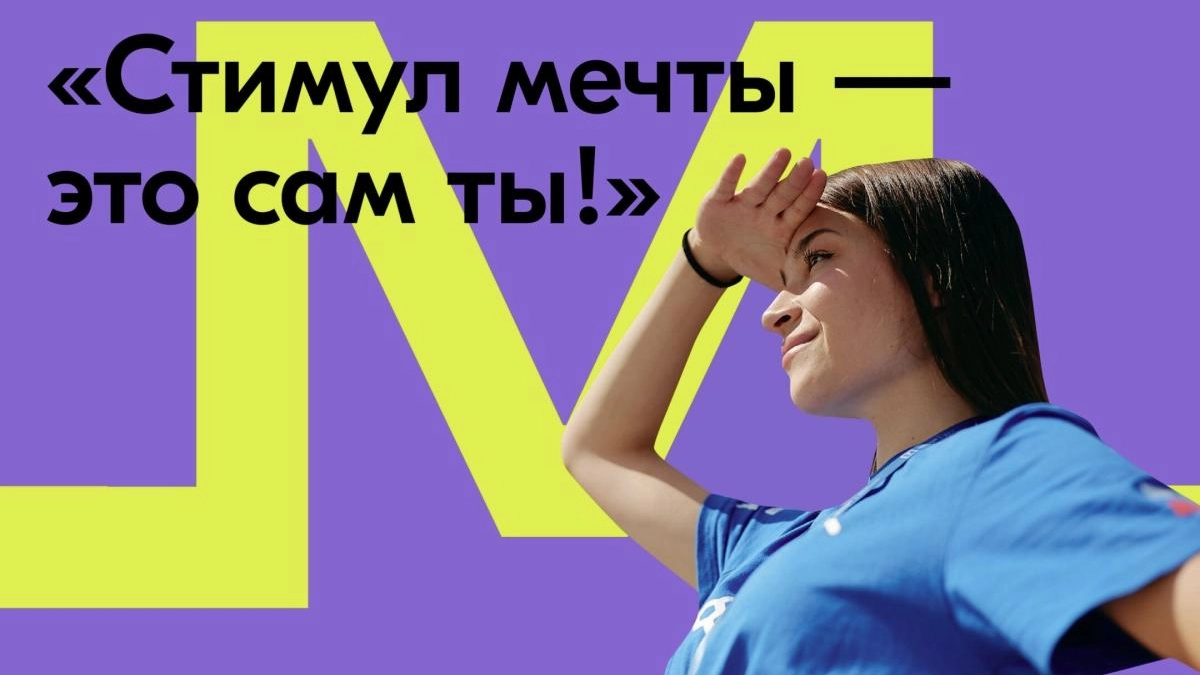 Липецкая молодёжь может поучаствовать во Всероссийском конкурсе против запрещённых веществ