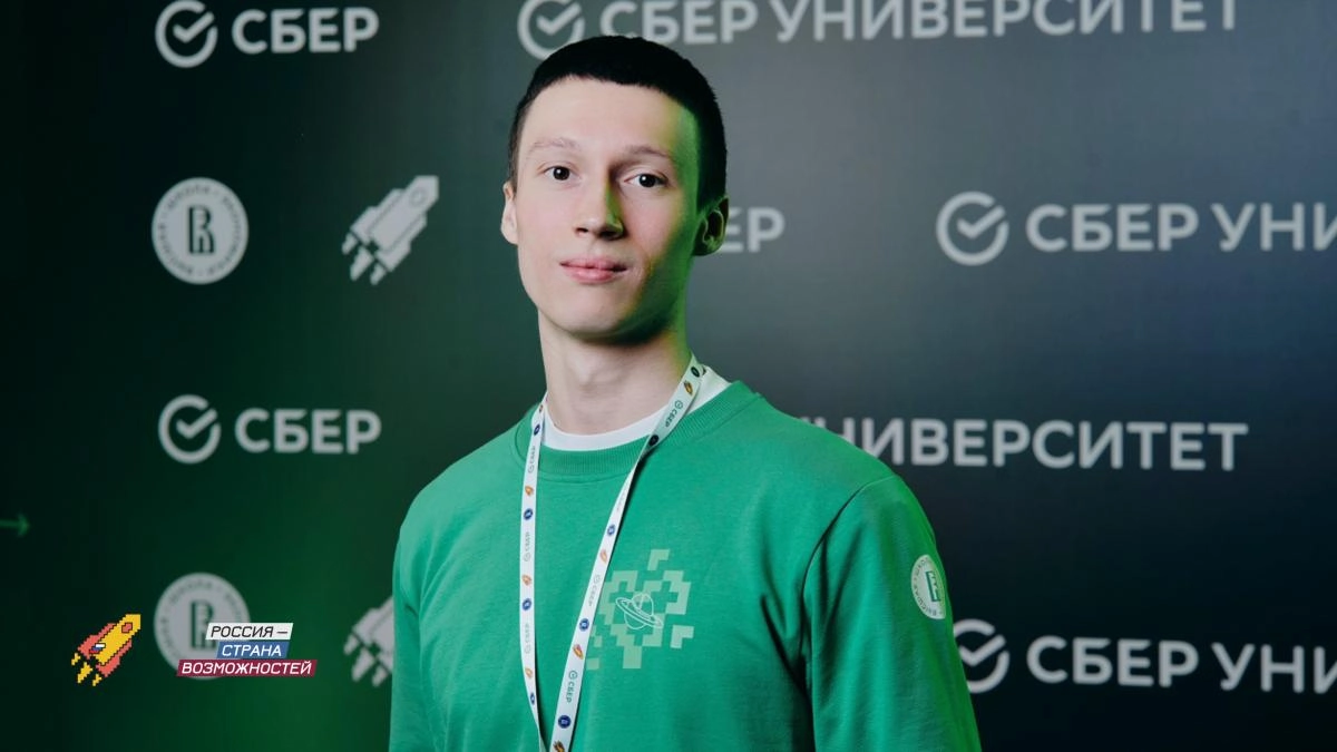 Липецкий студент взял золото на олимпиаде «Я — профессионал»