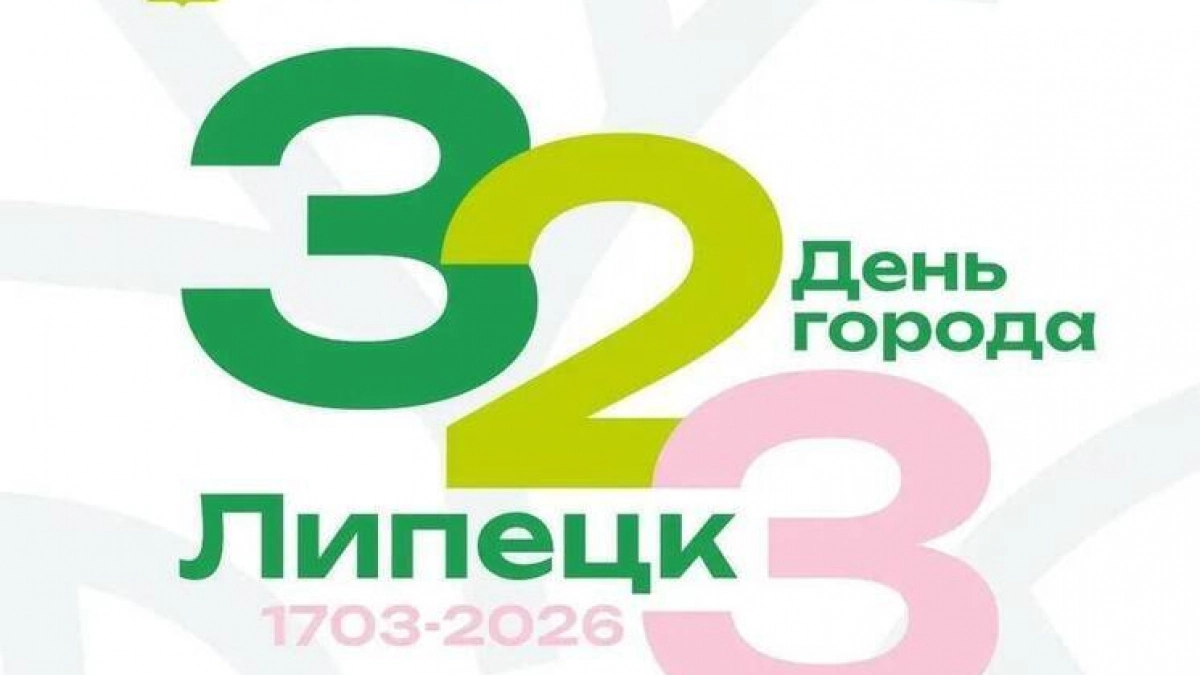 Обновлённый «Петропарк» откроют в Липецке в день 323-летия города