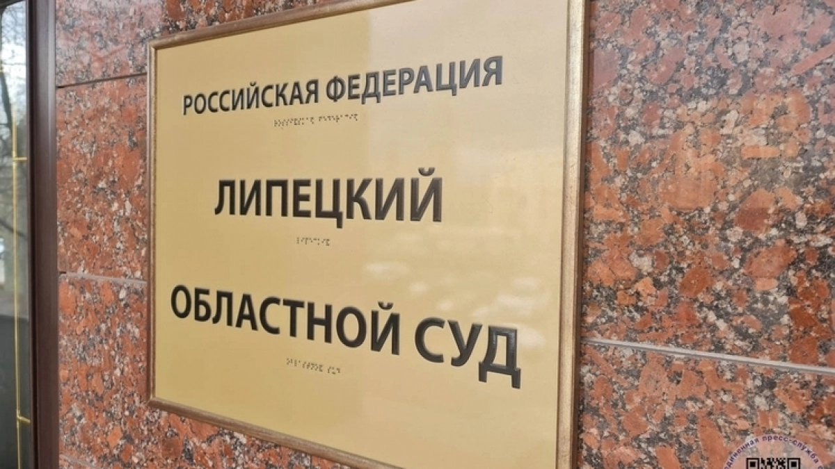 Суд запретил предпринимателю самовольно реконструировать памятник архитектуры в Ельце