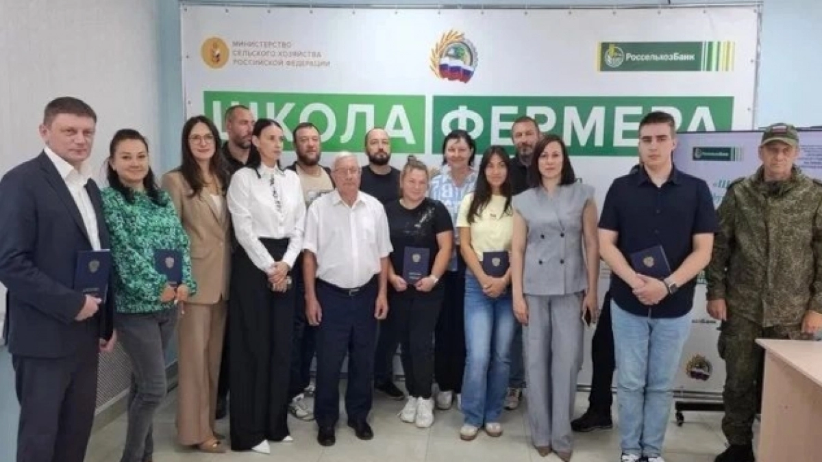 Липецкие фермеры выпустились из «Школы» с бизнес-проектами и дипломами