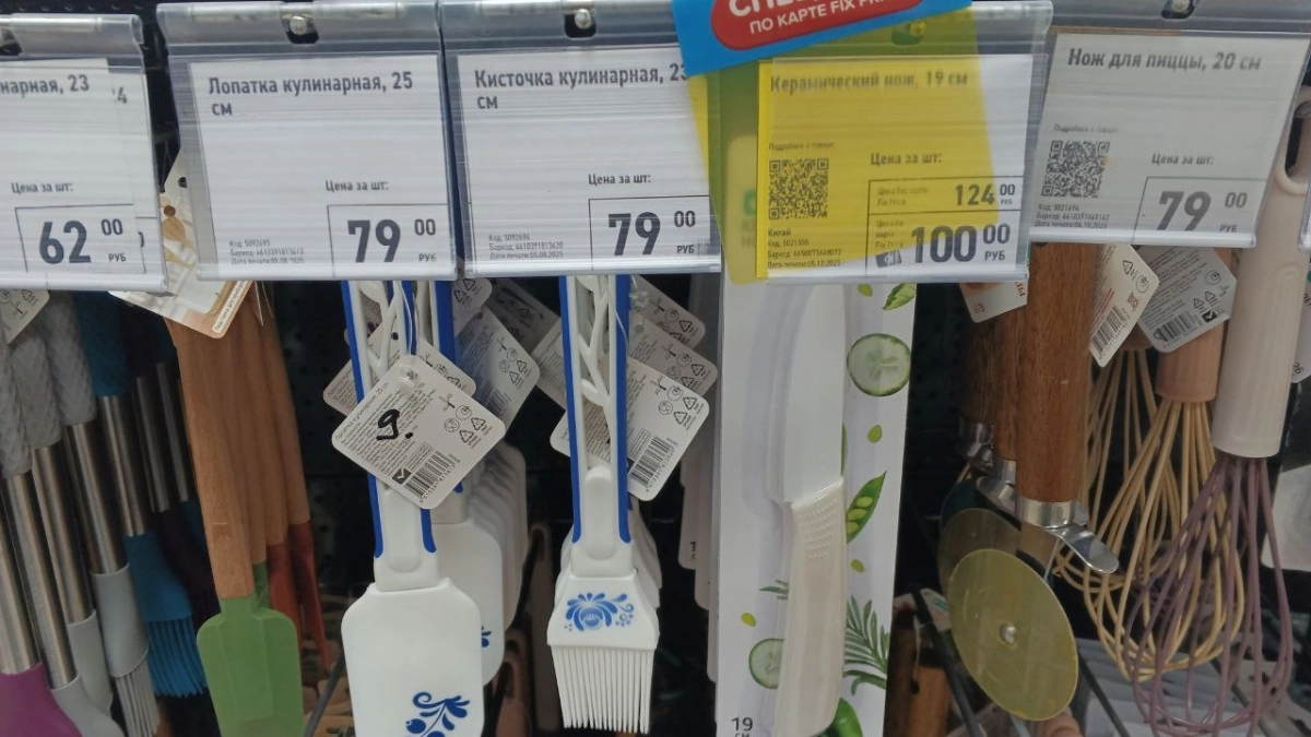 Дачники раскупают в Fix Price «волшебные» колышки: вот как они стали хитом сезона