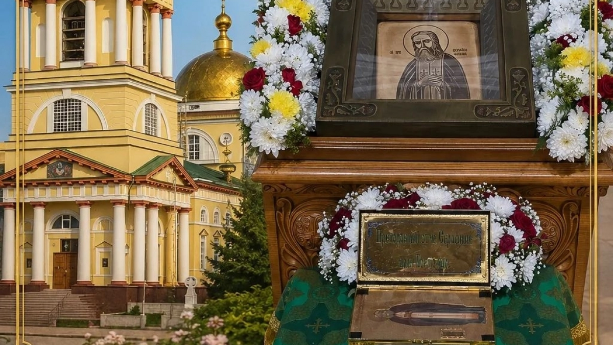 Мощи Серафима Саровского привезли в кафедральный собор Липецка