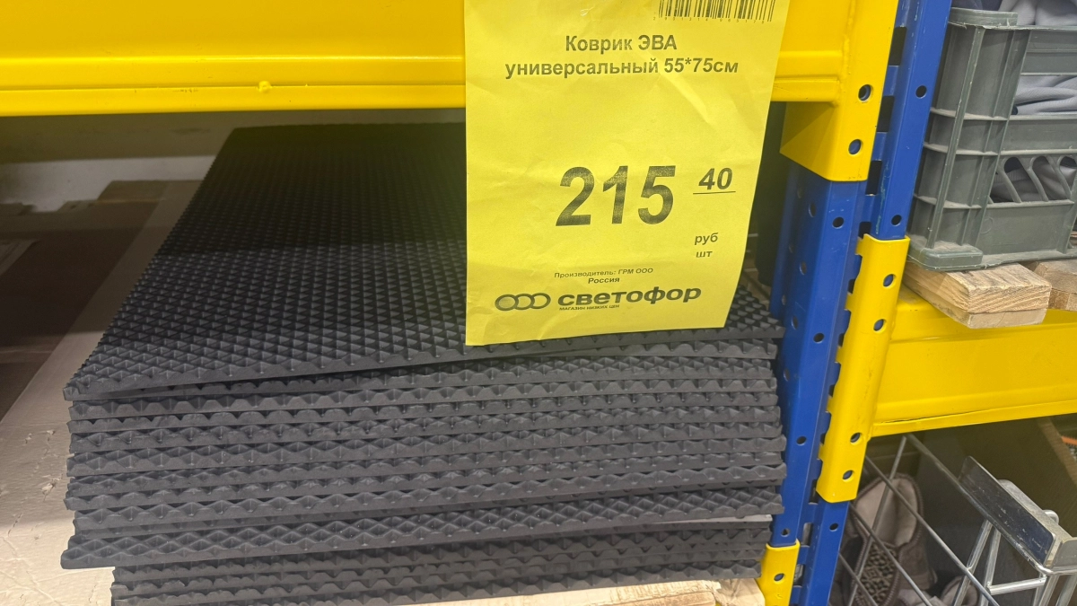 Скупаю в «Светофоре» резиновые автоковрики: вот как они помогают сэкономить кучу денег - соседи сначала удивляются, а потом делают так же