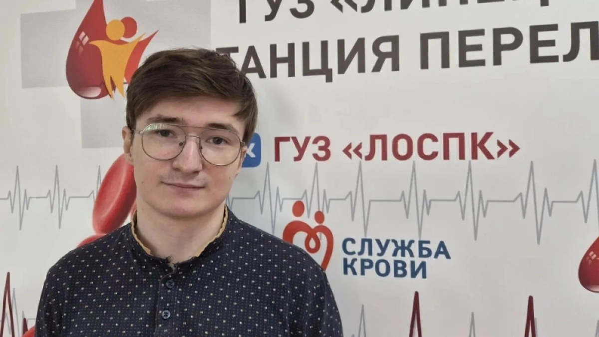 Иностранный донор спас липецкого студента от рака костного мозга