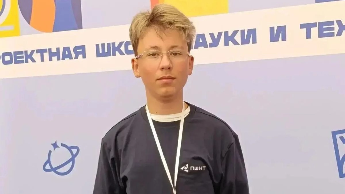 Гимназист из Липецка победил во Всероссийском конкурсе «Реактор»