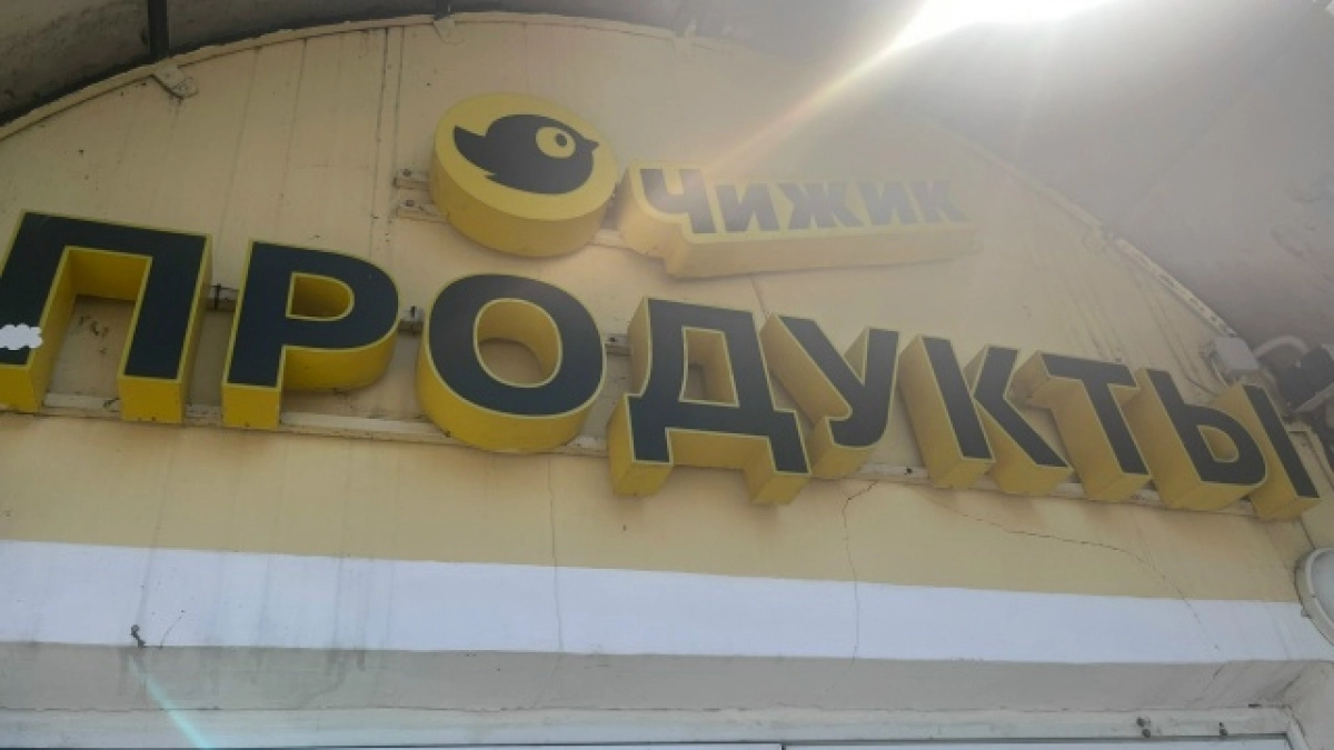 В Чижике скидки до 50% и на полки выставили много свежих новинок для кухни и дома — делюсь обзором