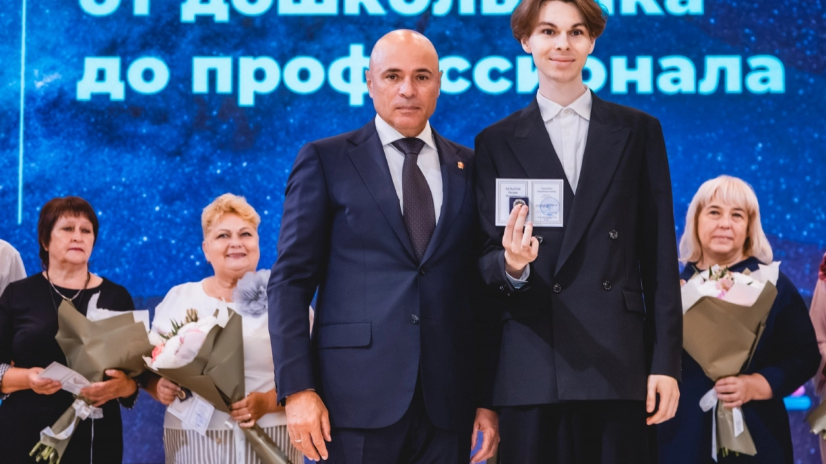 Форум педагогов собрал учителей региона для обсуждения изменений с 1 сентября
