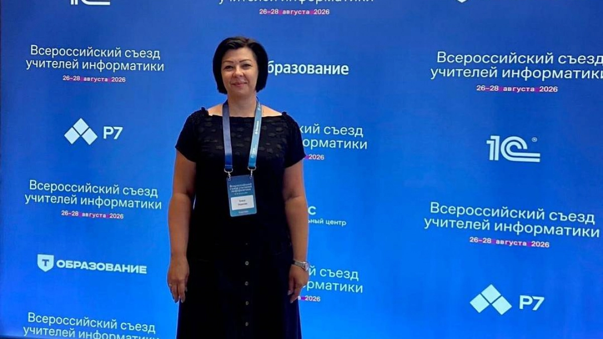 Учительница из липецкой гимназии №1 обсуждает ИИ в «Сириусе»