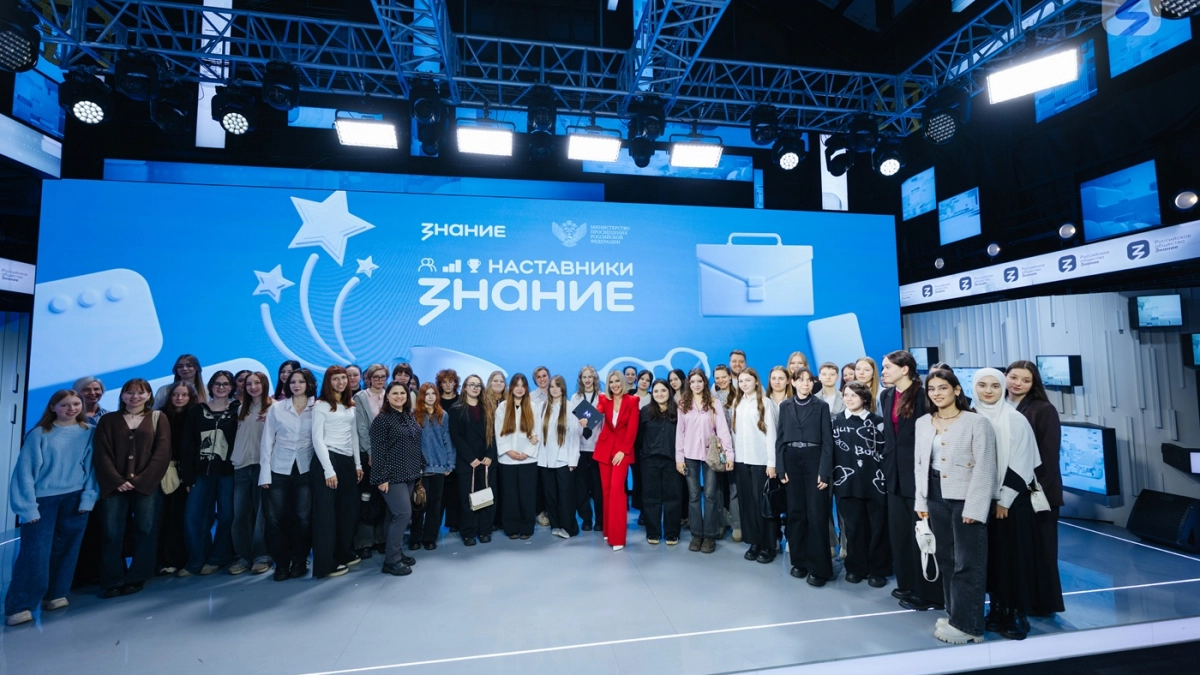 Липецкие педагоги пробились в финал «Знание.Наставники»