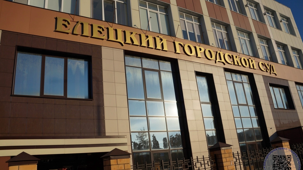 Елецкий суд оштрафовал проректора университета за мошенничество