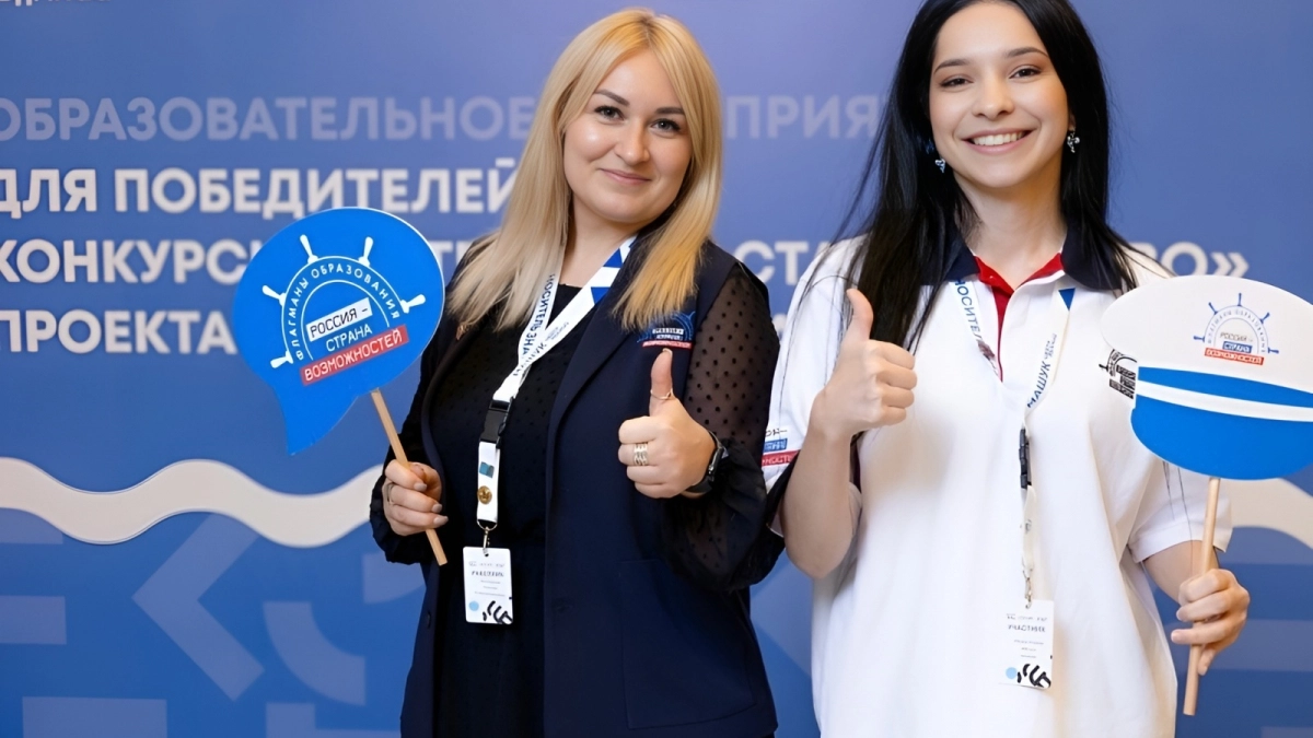 Федеральный конкурс для липецких учителей продлил приём заявок