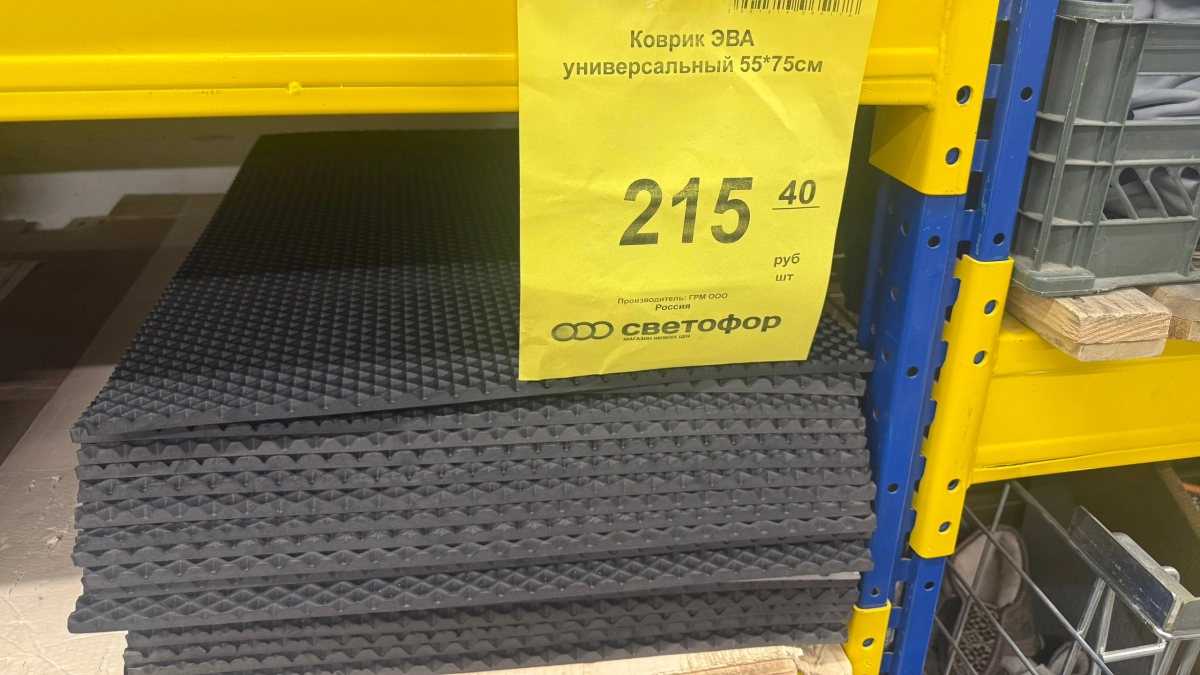 Автоковрики из «Светофора» скупаю пачками – но не для автомобиля: 4 места на даче, где они нужнее