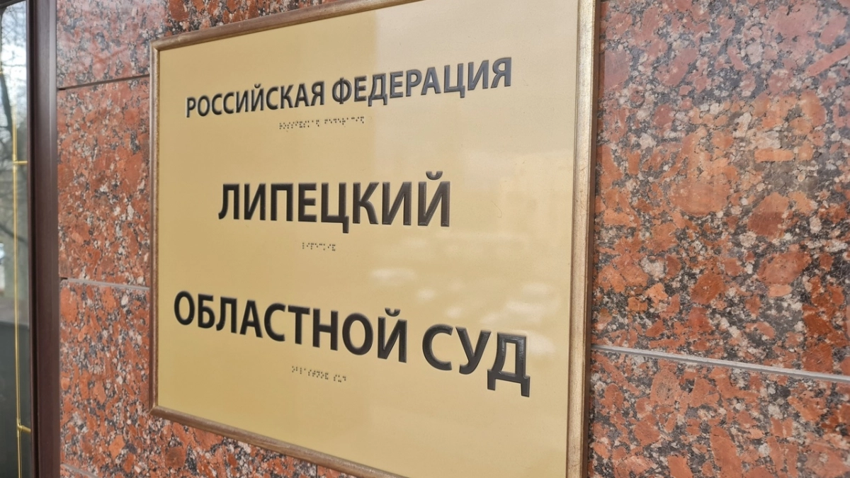 В Усманском районе суд посадил мать троих детей за неуплату алиментов