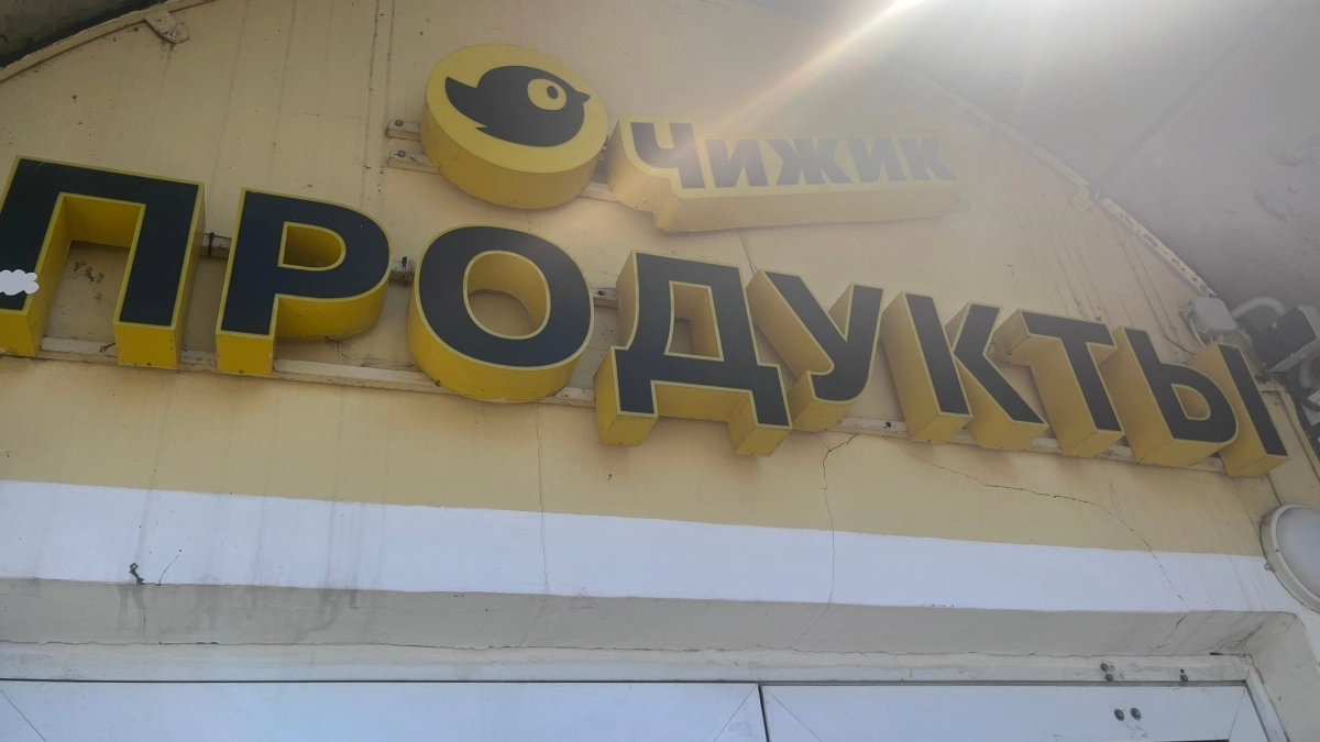 Обзор из «Чижика»: товары разных категорий из нового завоза — кухня, дом, гигиена, декор