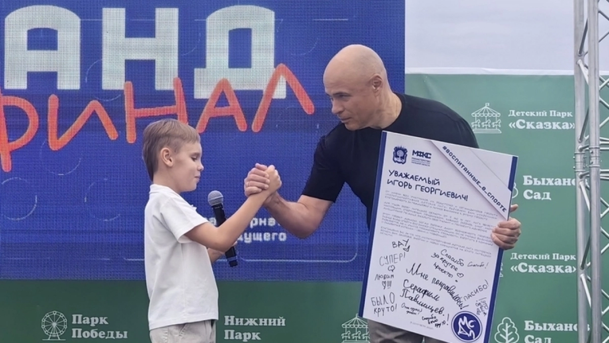 В Липецкой области подвели итоги третьего сезона Мультиспортивной семейной лиги
