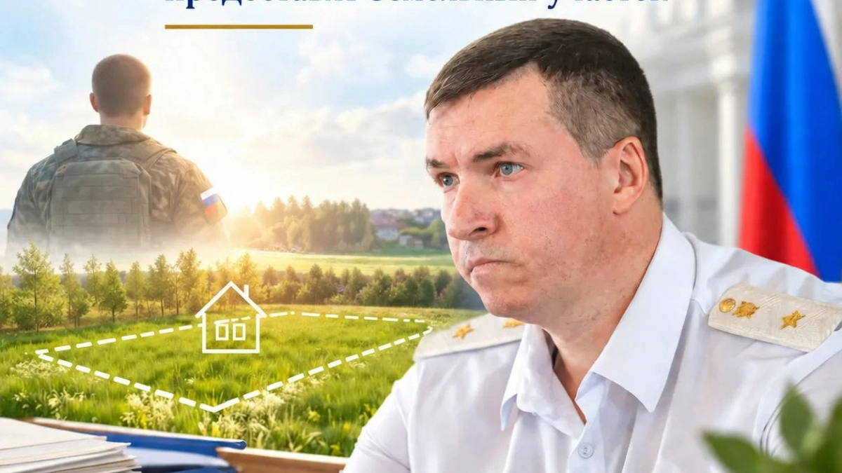 Добринский ветеран отстоял право на участок через прокуратуру