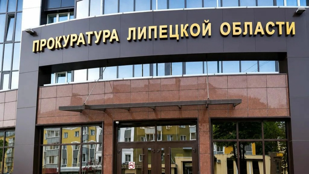 Жительница Хлевенского района обманула 117 человек на 305 миллионов