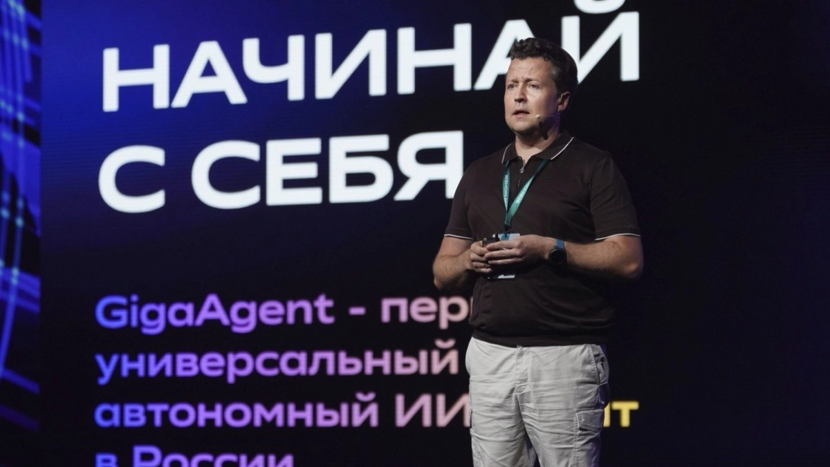 Сбер предлагает бизнесу комплексную линейку GenAI-решений от персонального агента до агентной разработки
