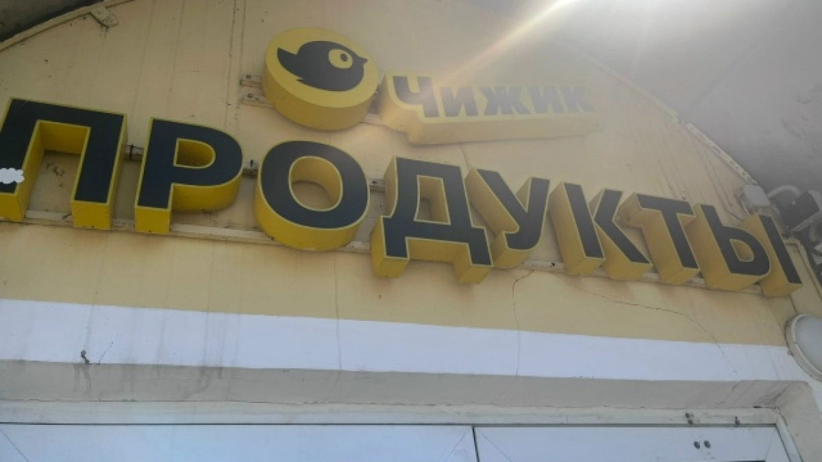 Чижик порадовал новым завозом: что стоит присмотреть для кухни и дома