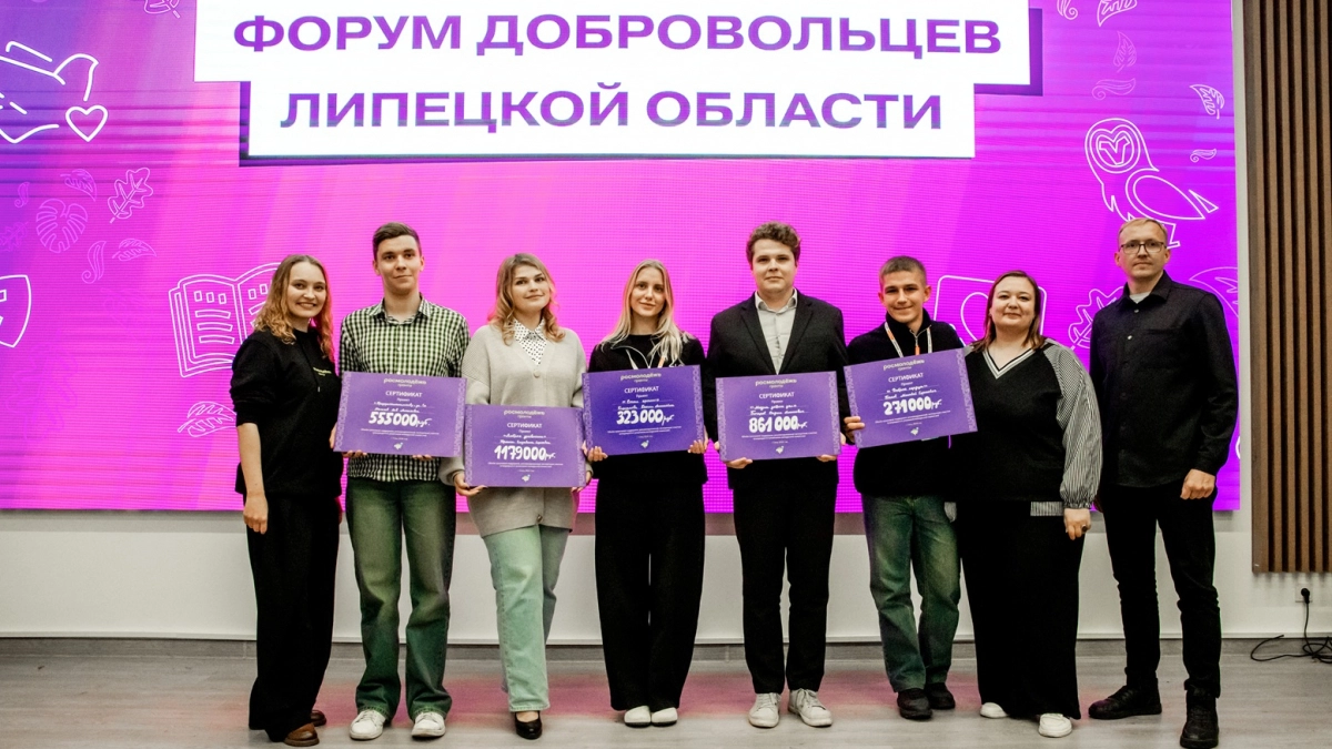 Липецкие молодёжные проекты взяли гранты на 3 миллиона