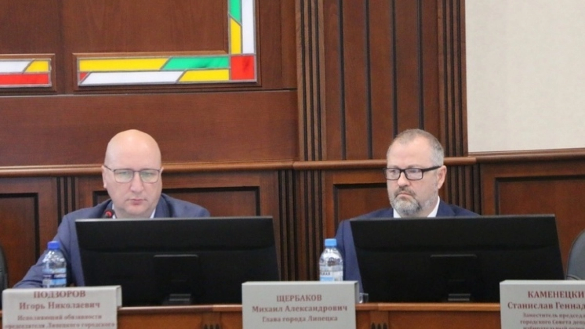 В администрации Липецка учреждена должность управляющего делами