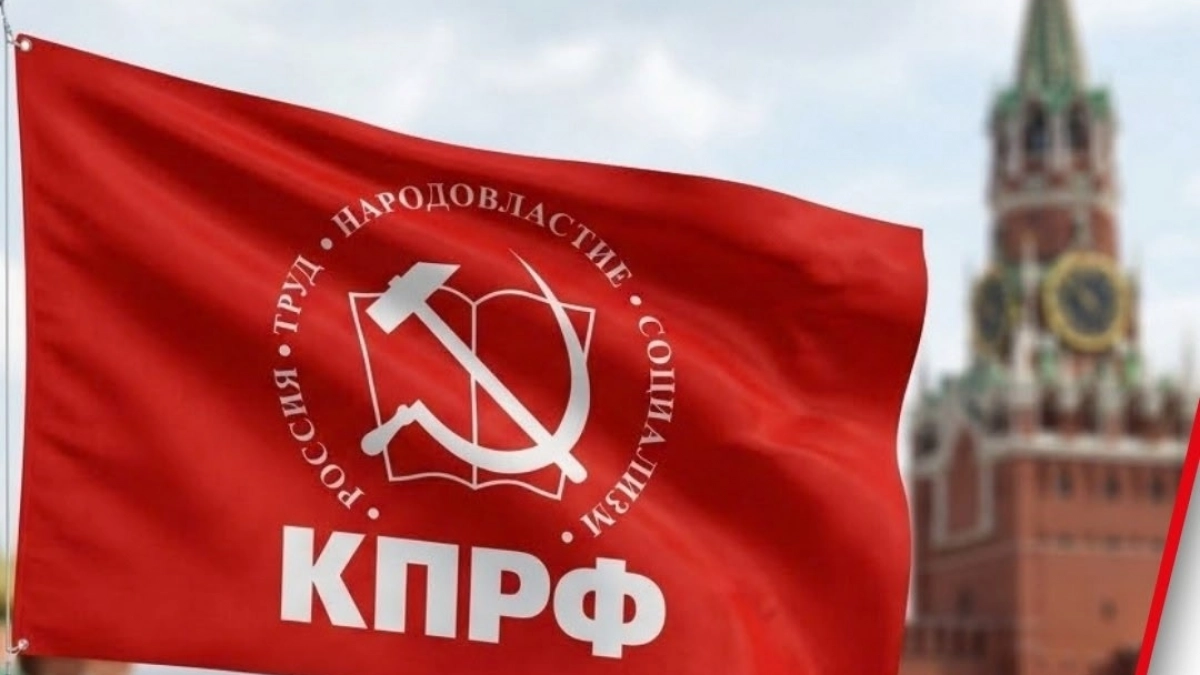 Липецкие коммунисты добились разрешения на митинг после отказа мэрии