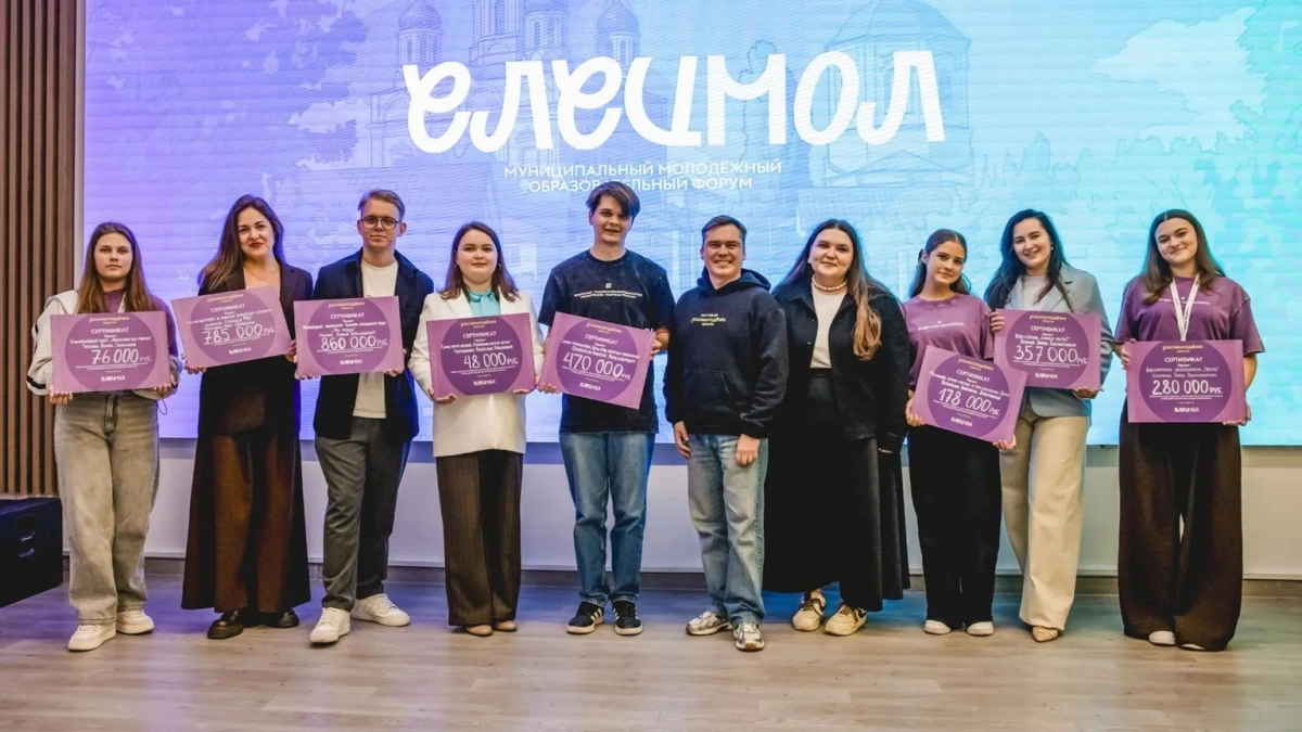 Восемь молодёжных проектов из Ельца взяли федеральные гранты