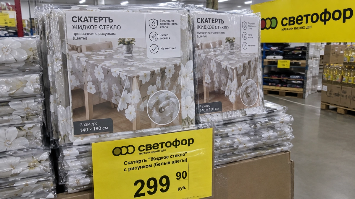 «Жидкое стекло» в Светофоре скупаю рулонами – стелю прямо на стол: выглядит празднично, и пользоваться удобно