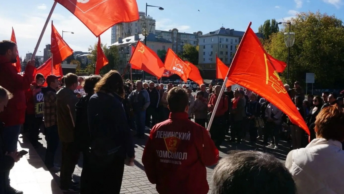Липецкие коммунисты вышли на митинг из-за выборов